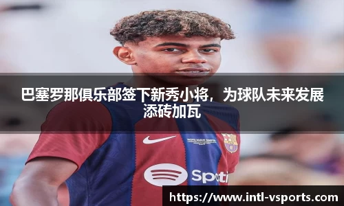v体育官方网站
