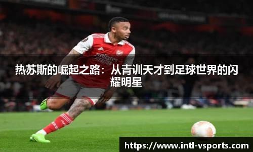 v体育官网