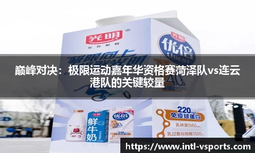 v体育官方网站