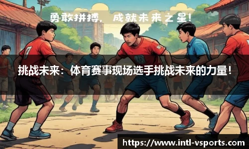 v体育官方网站