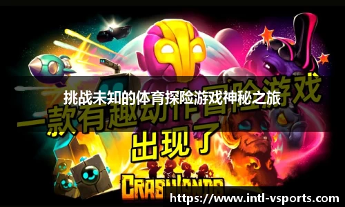 v体育官网