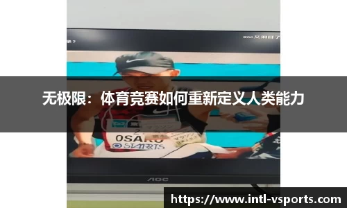 v体育官网