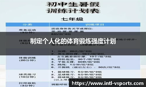v体育官网
