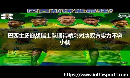 v体育